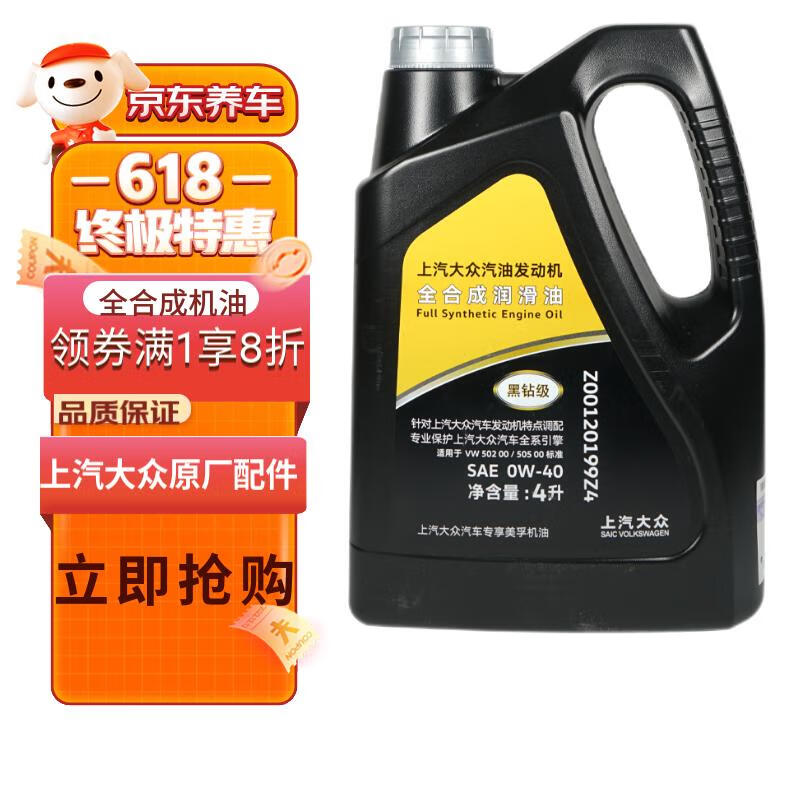 汽机油价格曲线查询|汽机油价格历史