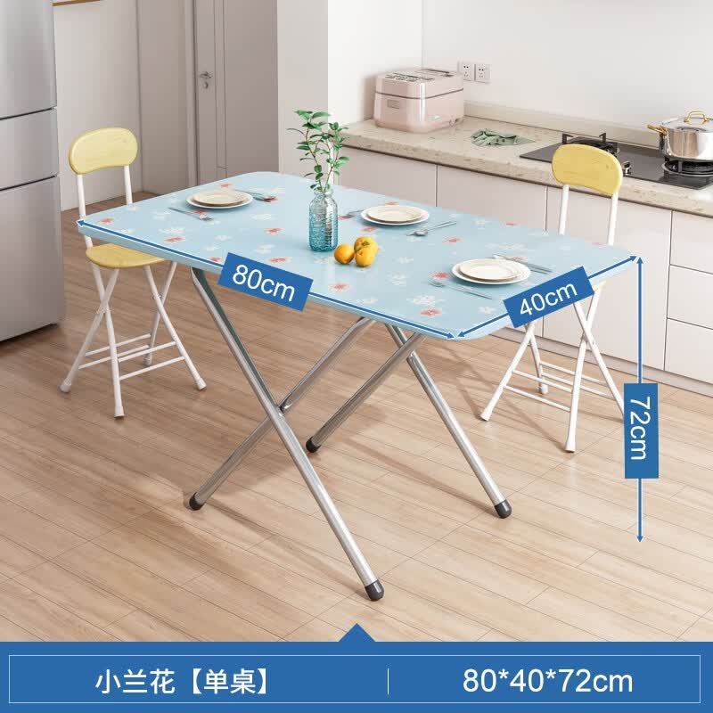 宏卿馨桌子折叠桌家用出租屋小户型简易小餐桌方桌长方形宿舍吃饭桌户外 加高长方桌-小兰花80*40*72 海南