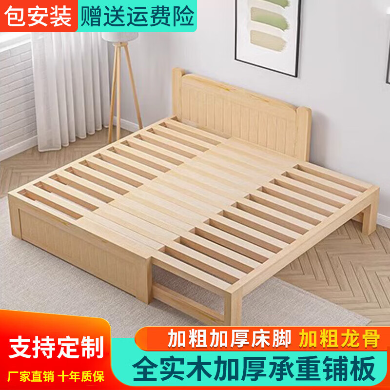 儒静实木床可伸缩抽拉床母子床可折叠单双人床箱体增宽高箱储物推拉床 长200*宽（85-150）全抽