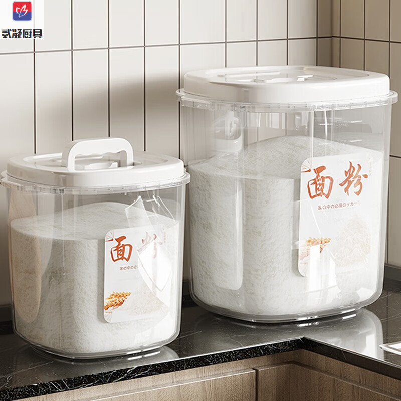 钢盾米桶面粉储存罐家用米面桶储面桶防虫防潮密封收纳箱装大米的 可