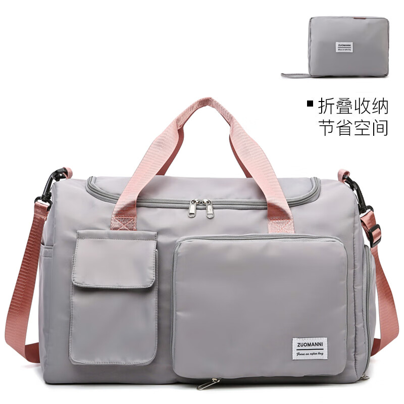 京蝌蝌包 男 随身旅行可折叠旅行包大容量行李包男女外出出差短途旅游