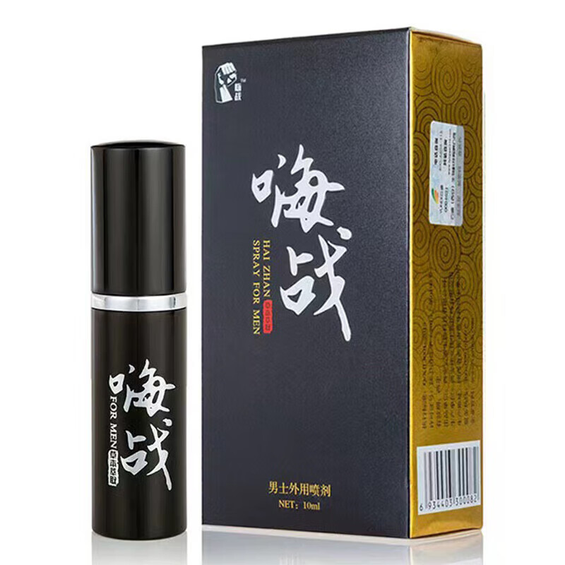 他她爱 延时喷剂印度持久神油喷雾男用品延长不射延迟性成人情趣 嗨战喷剂(10ml)