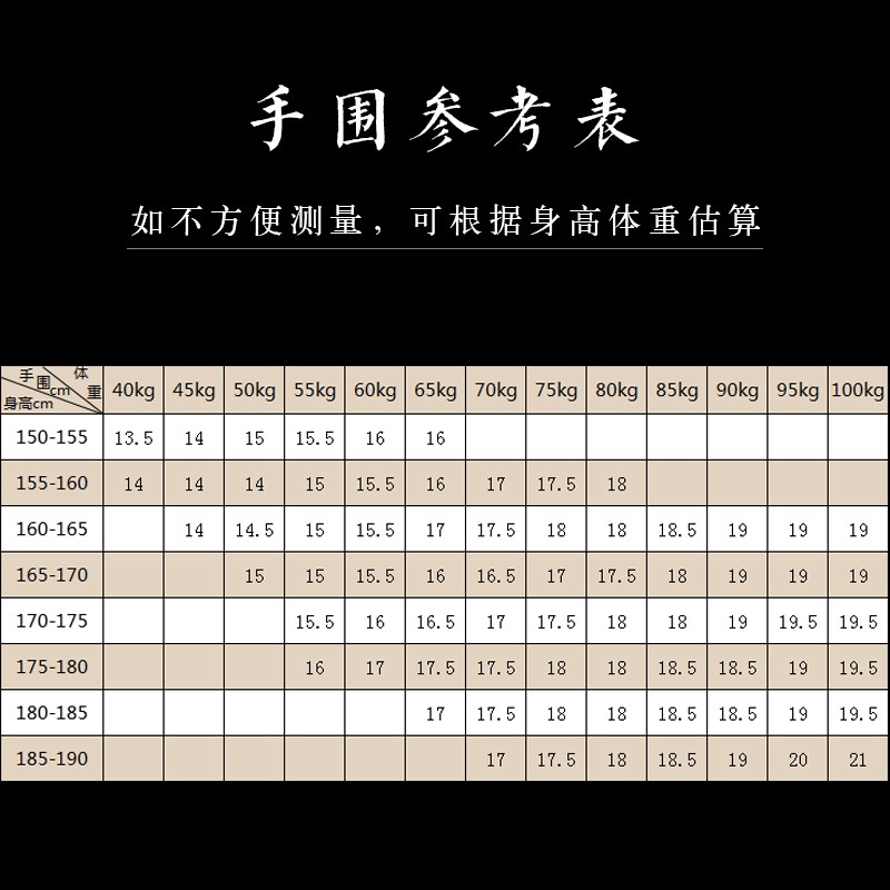 八大守护神本命年男女情侣款手链饰品 紫檀木手围16cm/檀香木手围14cm