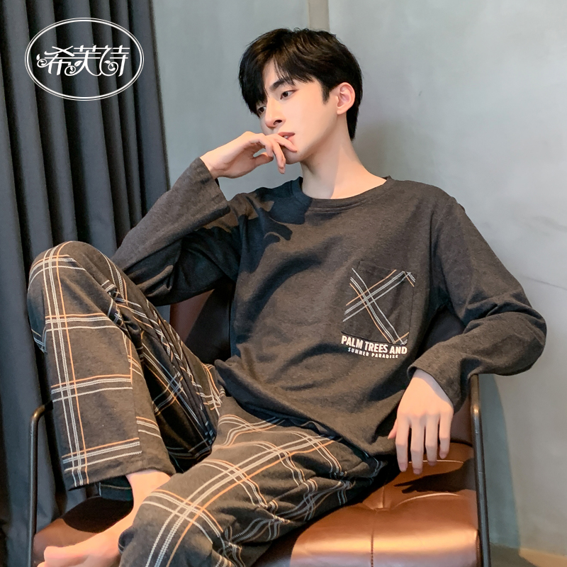 希芙诗 睡衣男士春秋季纯棉长袖全棉套头家居服秋冬可