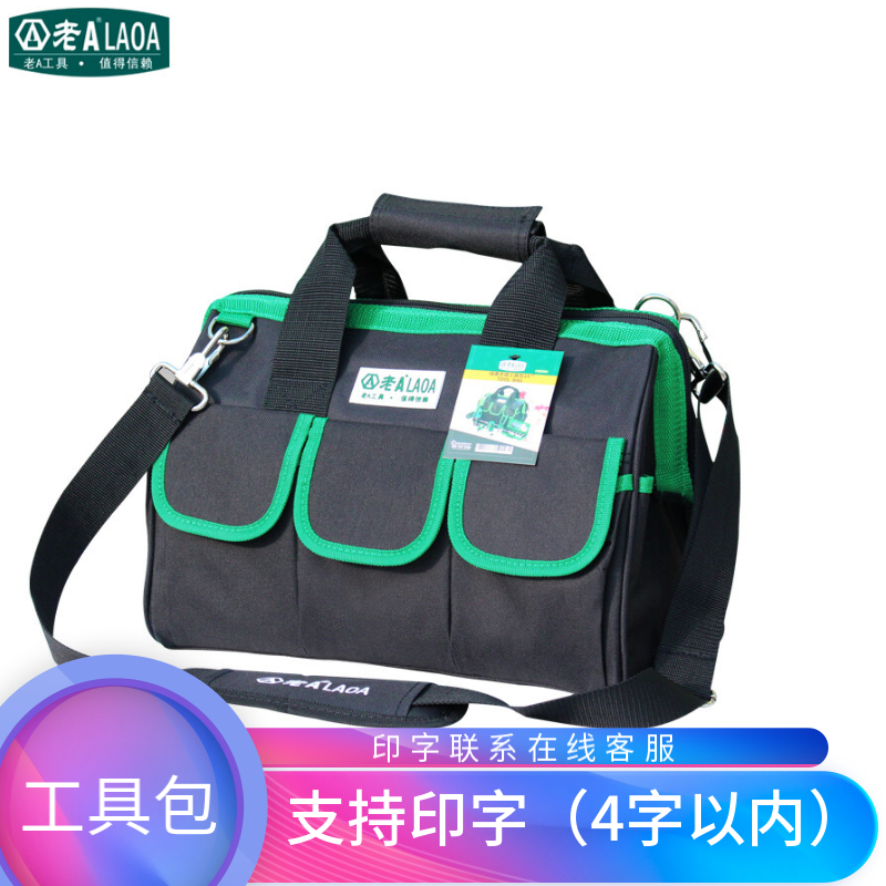过来人分析老A牛津布工具包真的好不？评测分析结果告知