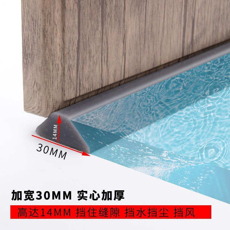 门缝密封条挡水条防蟑螂门条门底密封条 挡水条浴室台面防水条卫生间