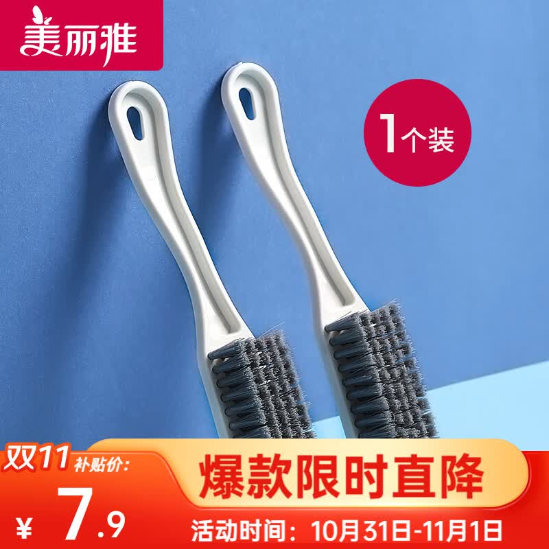 美丽雅鞋刷子 多用清洁刷鞋刷软毛刷洗衣刷缝隙刷 清洁顽固污渍 长柄刷1个装高性价比高么？