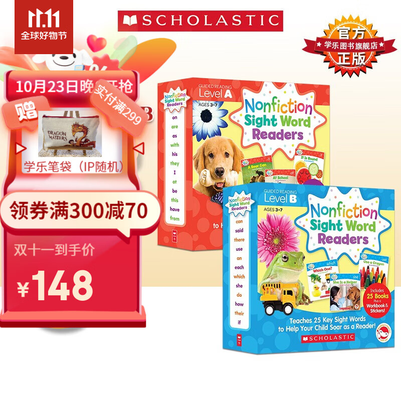 哪里可以查询Children'sBooks儿童图书历史价格|Children'sBooks儿童图书价格历史