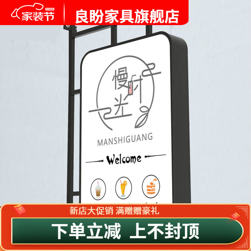 良盼欧式led铁艺灯箱长方形双面亚克力广告灯牌店铺侧招户外防水防晒