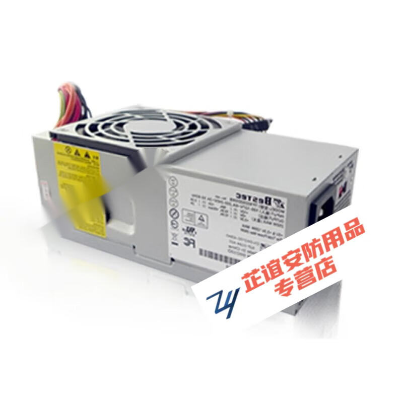戴尔560s 530s小机箱电源 tfx0250d5w ps-5251-06 pc7067 pc60