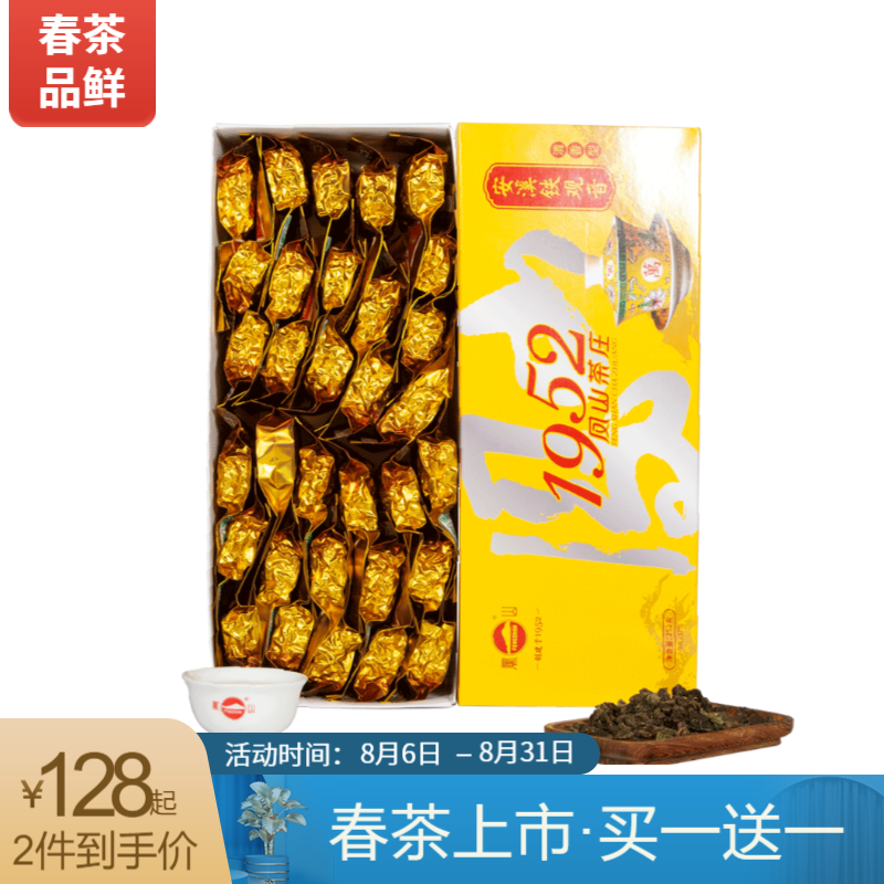 京东视频商品 2021-08-22 - 第7张 | 最新购物优惠券 京东视频商品 2021-08-22 - 第7张 | 最新购物优惠券