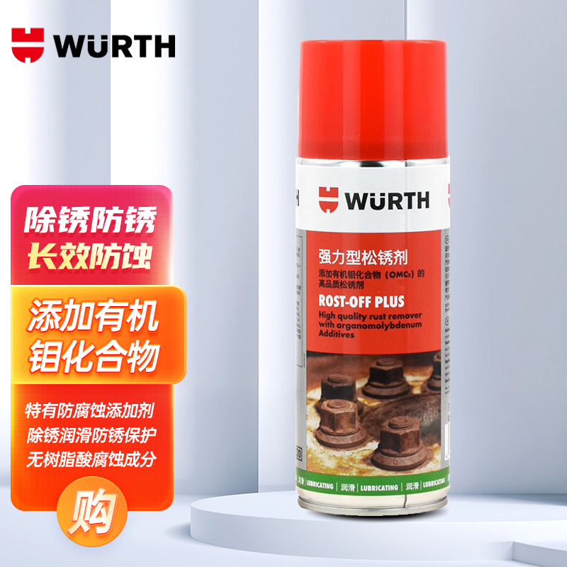 深度感受伍尔特强力型松锈剂-400ML除锈剂哪个配置好哪个更好，达人分析测评如何