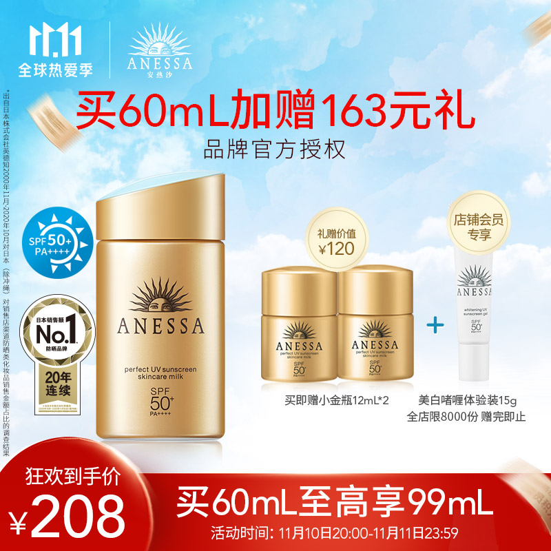 京东美妆穿搭 2021-11-11 - 第7张 | 最新购物优惠券 京东美妆穿搭 2021-11-11 - 第7张 | 最新购物优惠券