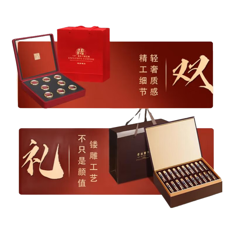 康源藏草地母親節(jié)藏紅花精選品質(zhì)送禮送父母同事老師自用西藏滋補茶飲禮盒 藏紅花25克+冬蟲夏草20管禮盒【10分有面子】