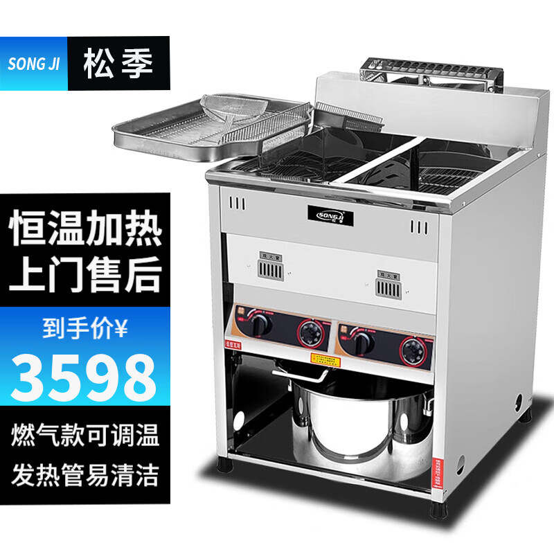 电炸锅品牌哪个品牌好(电炸锅商用电炸锅哪个牌子好)