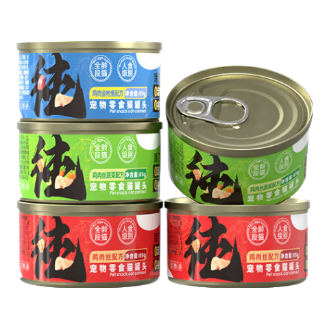 喵三餐猫罐头零食罐主食罐金枪鱼罐头猫饭猫咪零食成幼猫湿粮整箱 金枪鱼鸡肉85g*24罐