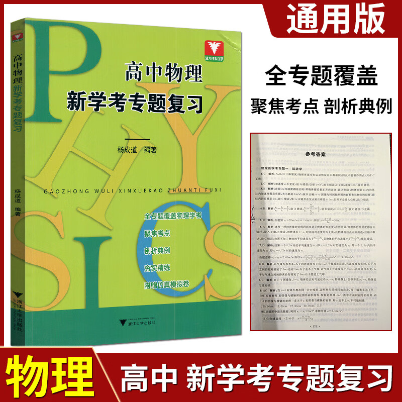 浙江考試成績?cè)趺床開學(xué)考成績查詢浙江_浙江怎么查詢學(xué)考成績
