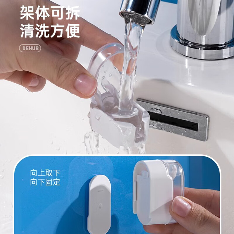 dehub牙刷架免打孔电动牙刷支架浴室壁挂式挂墙置物架简易牙刷收纳架子 牙刷架2个(情侣套餐+防尘防潮)