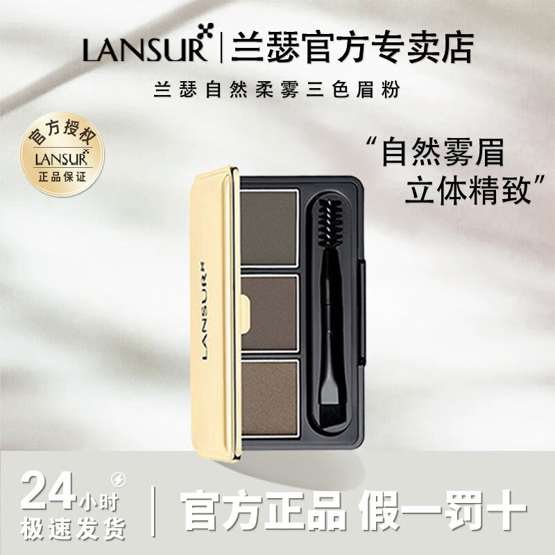 ���ڲ�������ɪü�۷�ˮ����������Ⱦ��ɫ��Ȼ����Ů��ױƷ���� 01ǳ��ɫ���Ƽ�ǳɫ��ɫ��