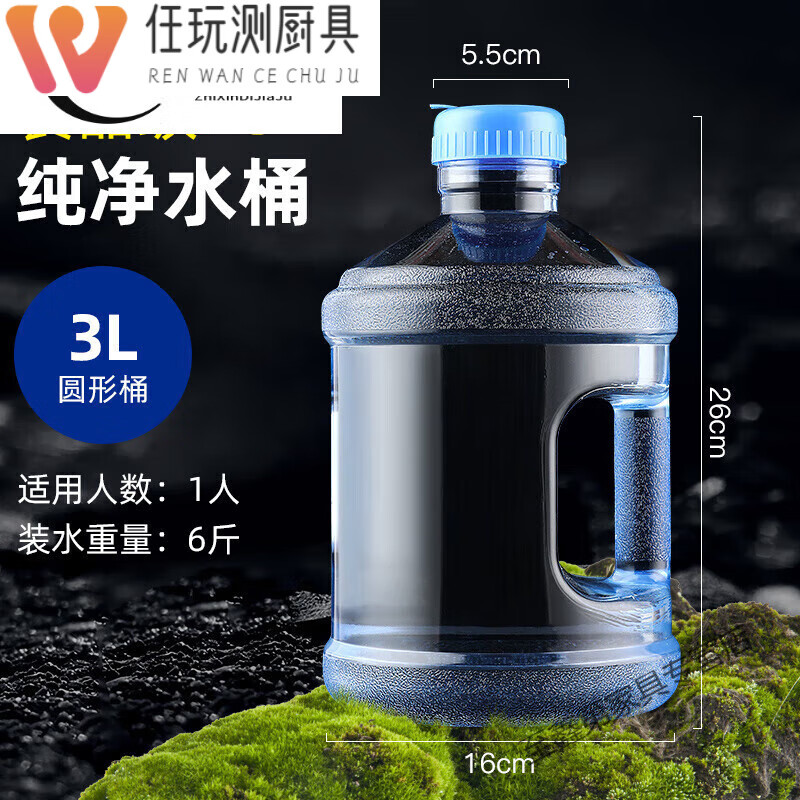 曲笙缘矿泉水大桶 桶装水大桶大桶矿泉水18升大桶矿泉水20升 3l [加硬