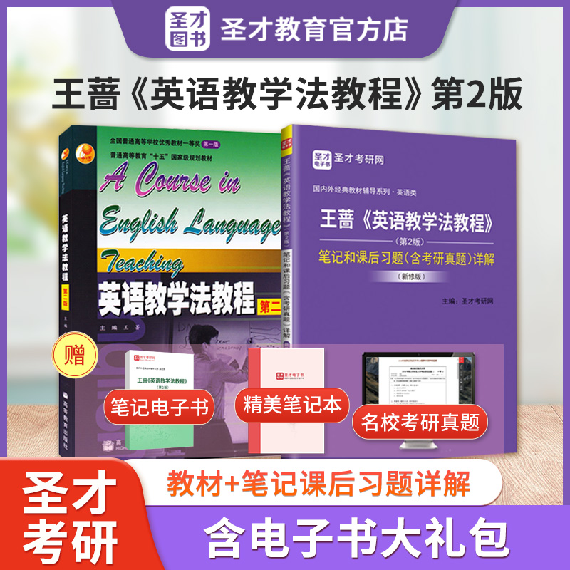 可以查询考研课历史价格的网站|考研课价格走势图