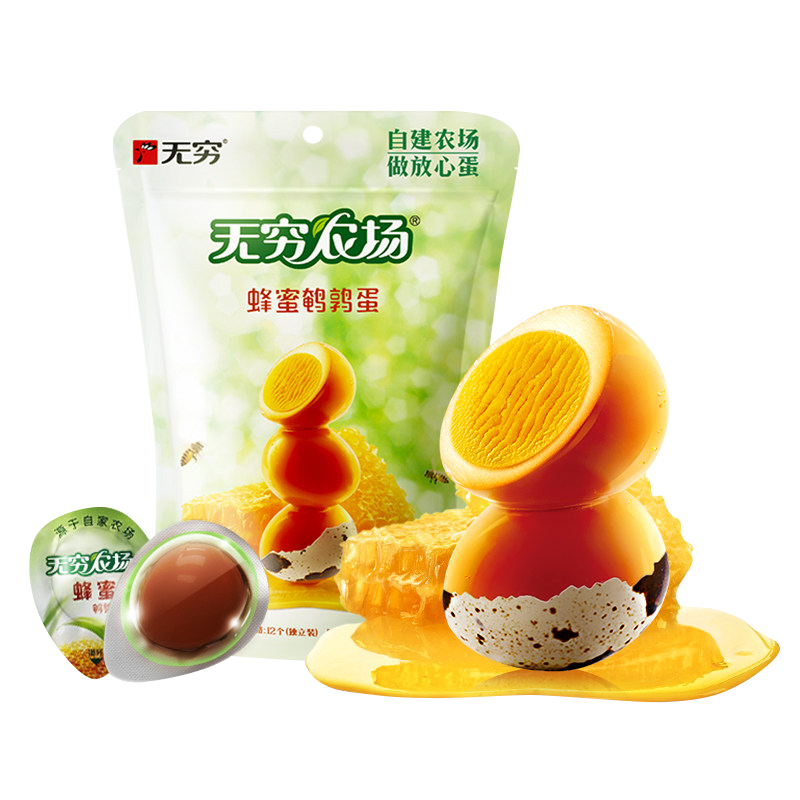 無(wú)窮鵪鶉蛋140g 鹵蛋鹽焗蜂蜜休閑零食小袋零食小吃（鹽焗味+蜂蜜味）