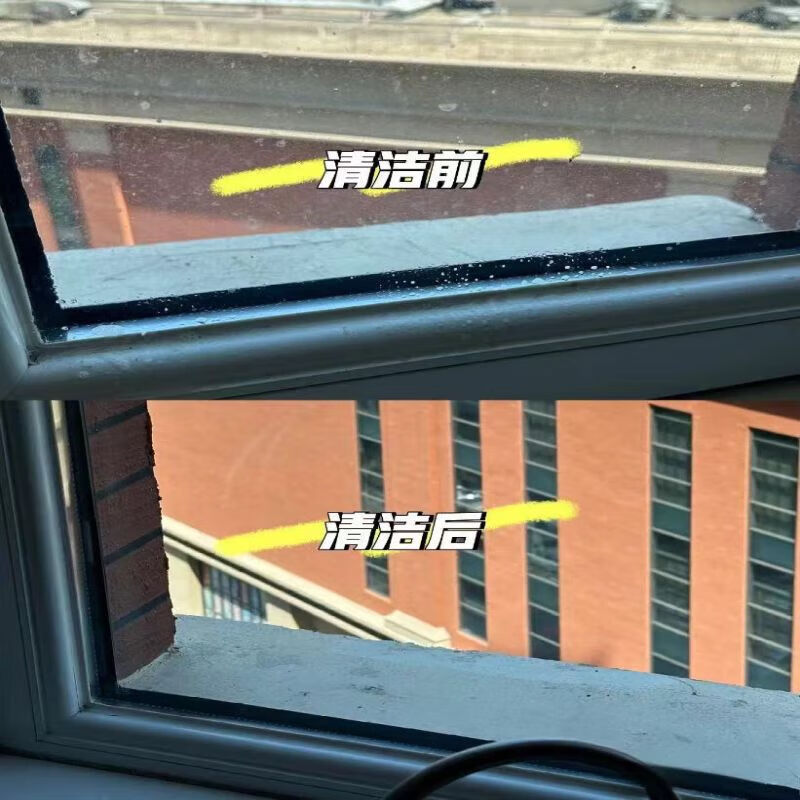 【全屋精细擦窗】 万居家政 保洁 精细双面擦玻璃 擦窗服务 清洗玻璃 上门服务 同城快速 专业擦窗 3小时精细擦窗