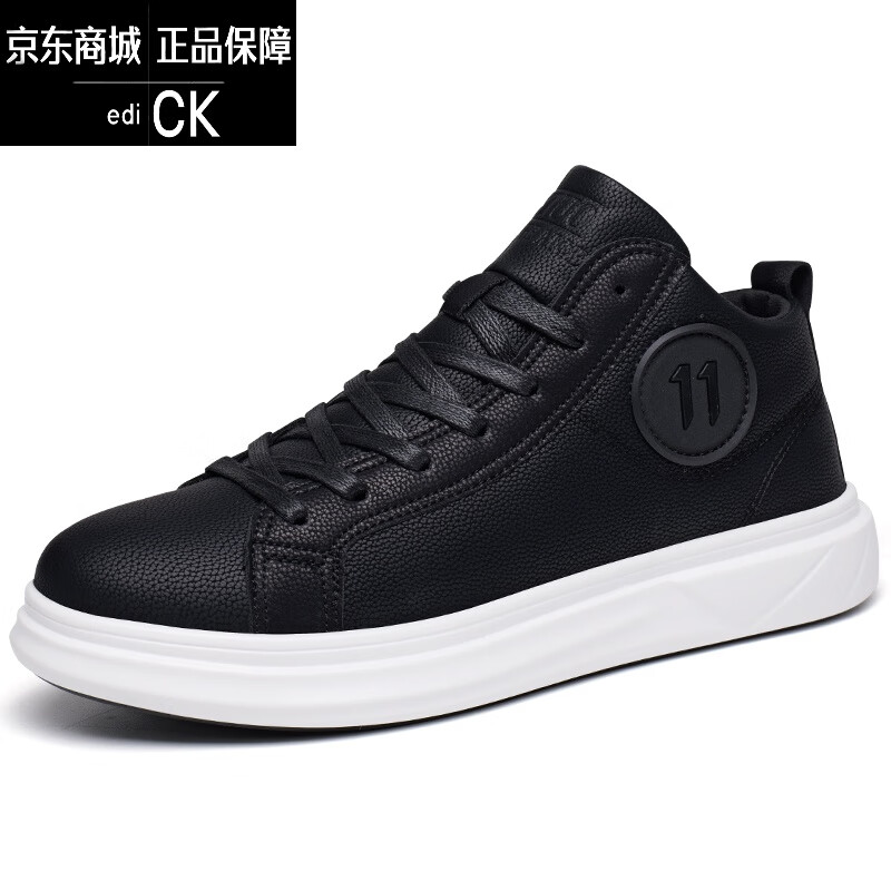 edick国际品牌轻奢男鞋鞋子男春季2024新款潮流百搭男士休闲鞋厚底