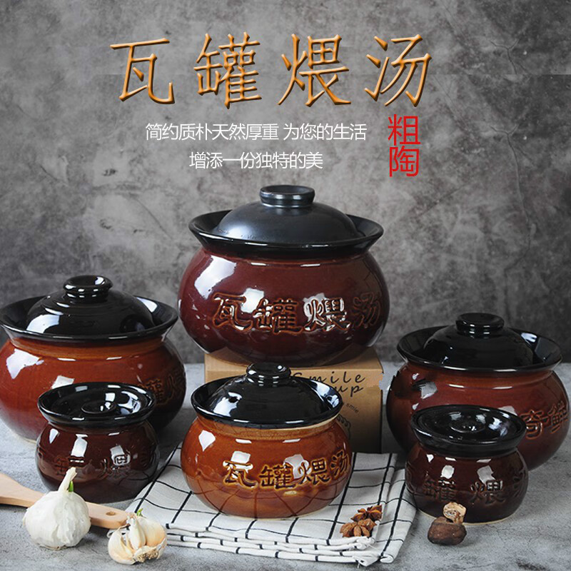 创京懿选瓦罐汤罐子 江西南昌网红沙县小吃陶瓷小瓦罐煲汤罐煨汤家用