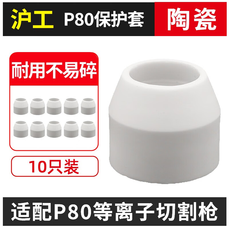 查机电五金最低价格用什么软件|机电五金价格走势图