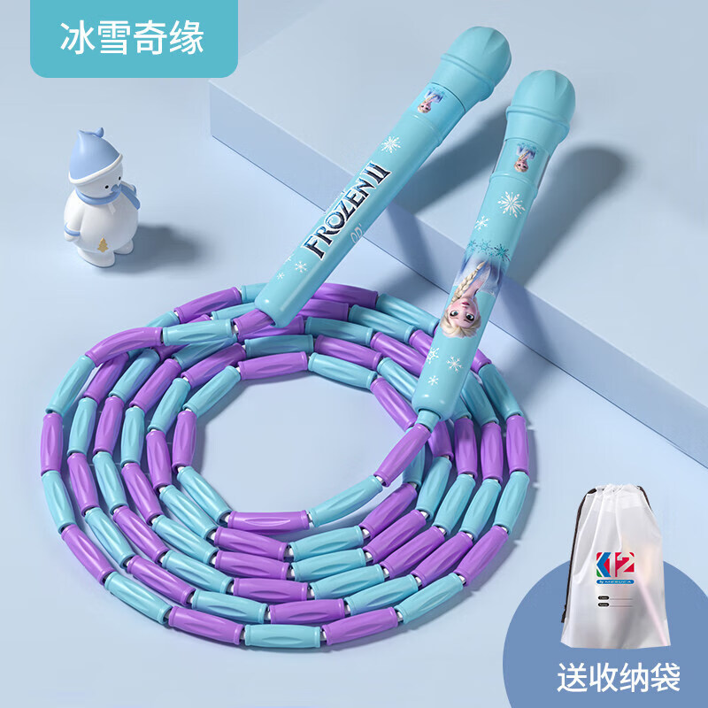 迪士尼联名儿童竹节跳绳小学生初学考试专用跳绳幼儿园小孩跳绳 冰雪公主儿童竹节跳绳