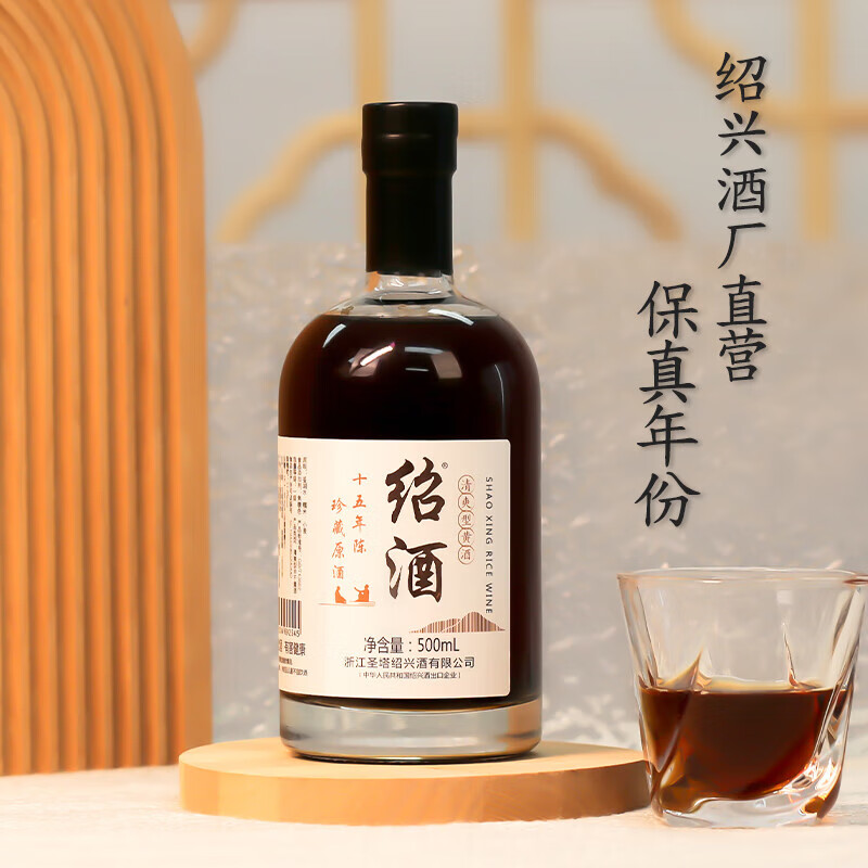 绍绍兴特产黄酒无焦糖色花雕酒本色老酒糯米酒半干型加饭酒礼盒装 15年珍藏原酒 500mL 6瓶 礼盒装