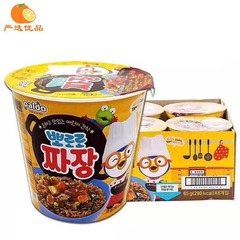 paldo马树奇趣秀啵乐乐杂酱面菠萝萝菠萝罗炸酱面波洛洛布鲁鲁波啰啰