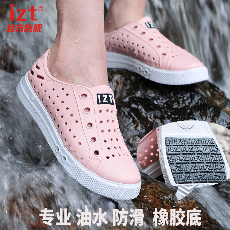 电商男士凉鞋价格变化查询|男士凉鞋价格历史