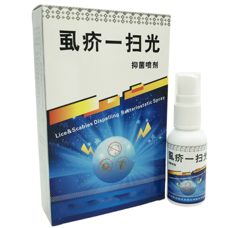 虱疥一扫光喷剂30ml 1盒装