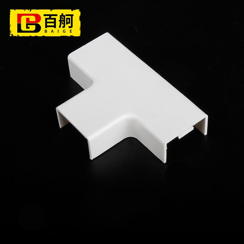 百舸 pvc线槽配件明装  广东型线槽配件 30*15 六个三通