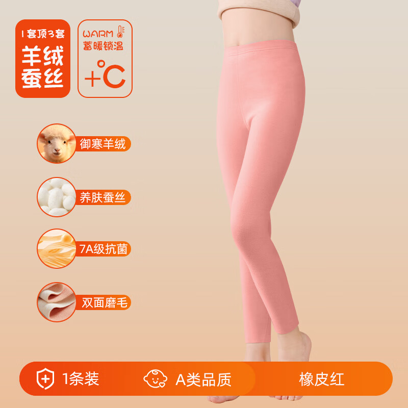 ���ڲ�����è�� MIIOW��ͯ���ޱ�ů��Ů�д�ͯ���������и����������޲�˿�޺۴�׿� Ƥ�죨7A�־��� 130