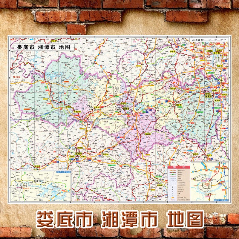 2023新款 娄底市 湘潭市地图墙贴 交通行政区划图 装饰画海报 娄底市湘潭市行政区划图 油画布（有配送专业胶不伤墙）105*140（巨大、