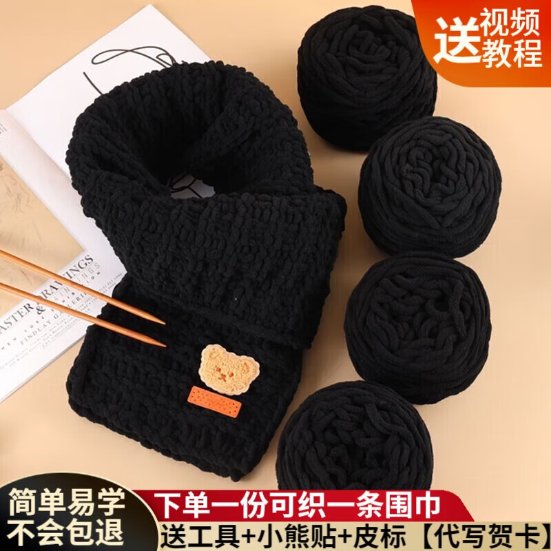 畅印毛线和布面料：优质选择，给你无穷乐趣！|查询毛线布面料历史价格的软件