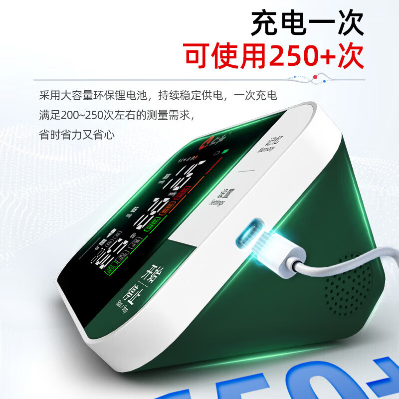 仁和【不准包退】血压计血压仪家用血压测量仪医用高精准测血压仪器 【医用款5.2寸】大多数人选择(全程语音)