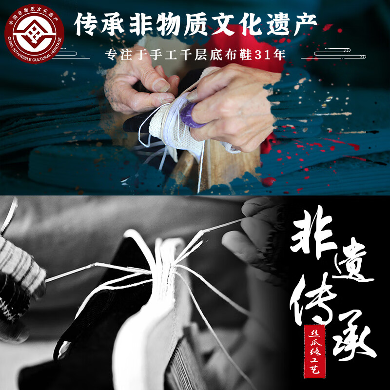 有季非遗丝瓜络工艺男士宽版圆头透气舒适手工千层底新派老北京布鞋 手工纳底春服呢鞋面 1双 40