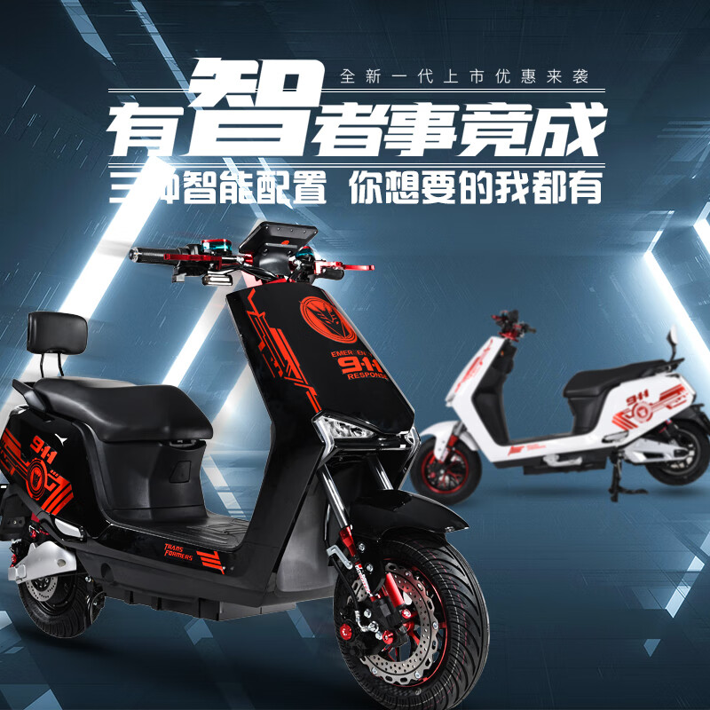 工马新款中置电机911电动摩托车踏板车高速大功率电动车电瓶车外卖72v