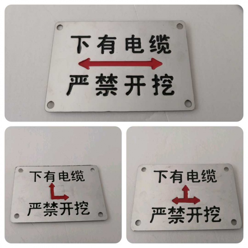 不锈钢标牌电力电缆走向牌方牌路面标识牌警示牌严禁开挖直销冲压