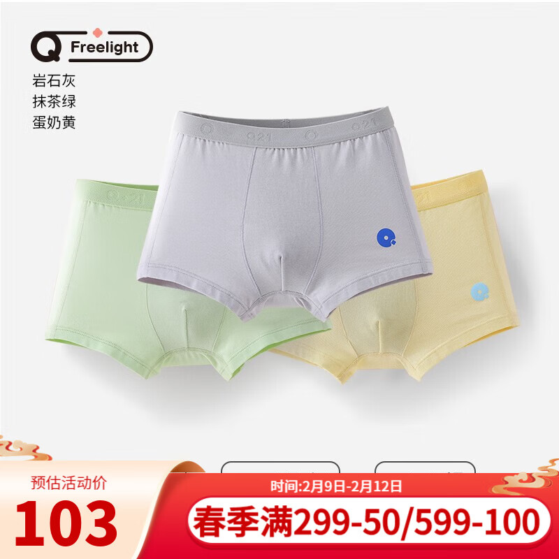 内衣裤价格变动曲线|内衣裤价格走势