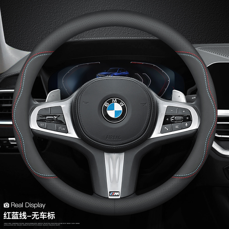 千驰嘉宝马方向盘套新5系3系gt2系4系1系x1x2x3x4x5x6 四季汽车把套