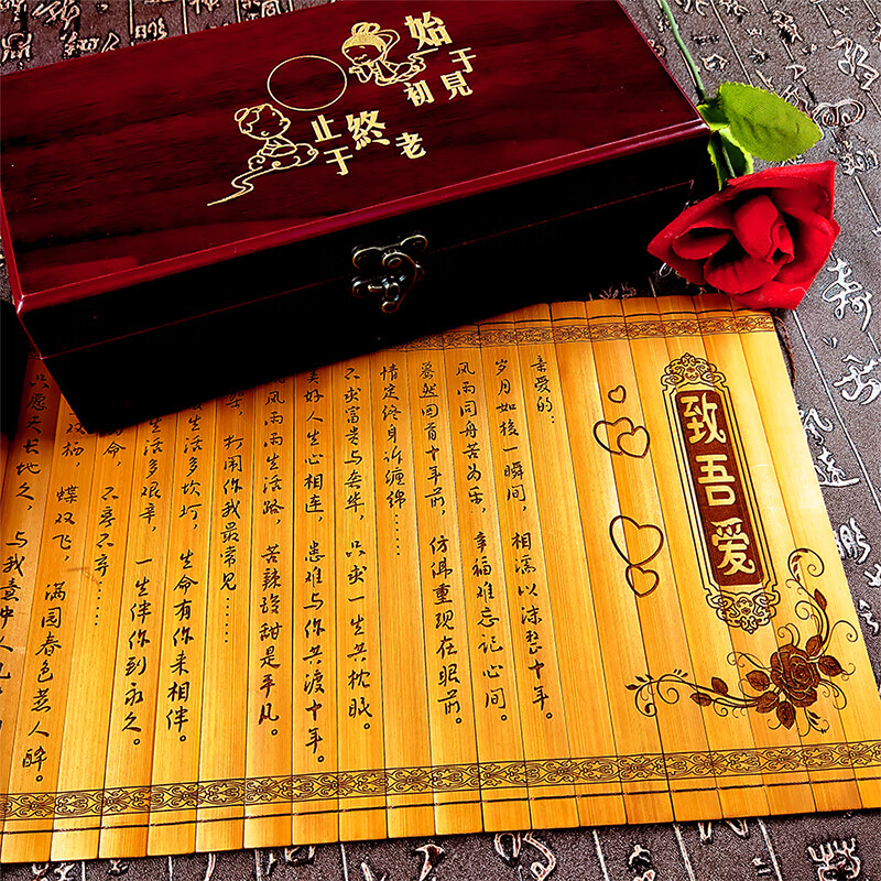 兰琦欧2024新款竹简情书 竹简情书定制七夕送女友男生走心的表白纪念