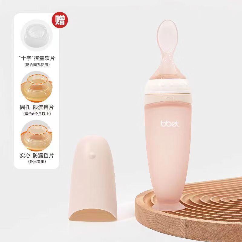 巴比象新生儿宝宝米糊勺硅胶软勺喂水喂奶神器婴儿儿童辅食勺辅食工具 【巴比象纪念款】巴比粉