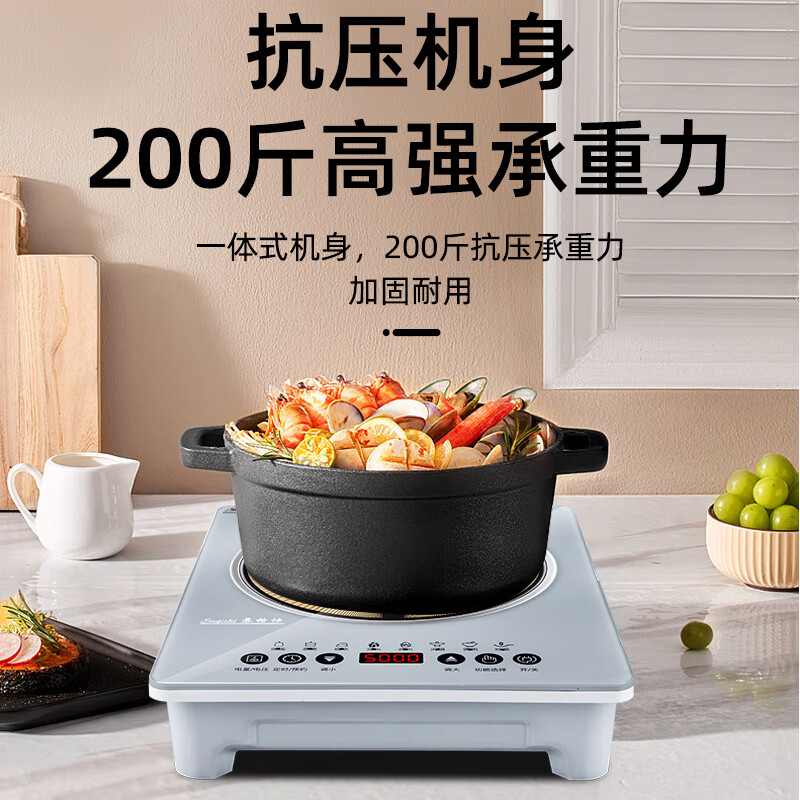 苏格仕电磁炉新款智能大功率5000W电磁灶家用商用防水无辐射猛火灶平面 灰色5000W单机+汤煲+炒锅