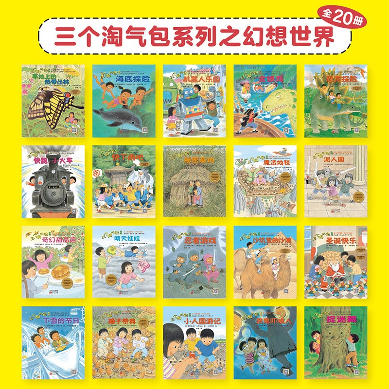京东图书文具 2021-11-01 - 第10张  | 最新购物优惠券