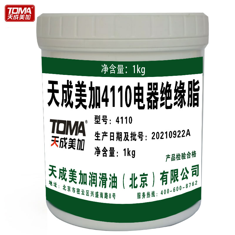 天成美加4110电器绝缘脂 润滑脂 1kg/桶